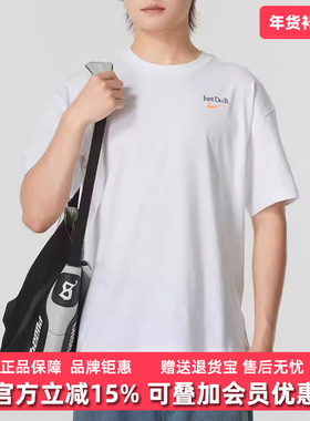 Nike耐克男装2025夏季新款运动训练休闲圆领短袖T恤FZ8084