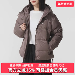 Nike耐克女装2025冬季新款TF DWNFL METRO PFR连帽羽绒服IH0728