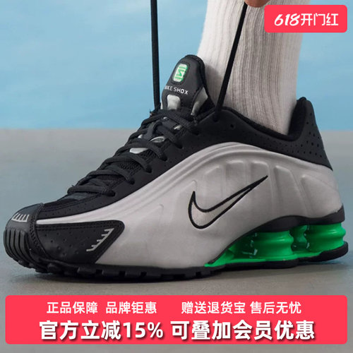 虎扑识货推荐店铺|专柜正品