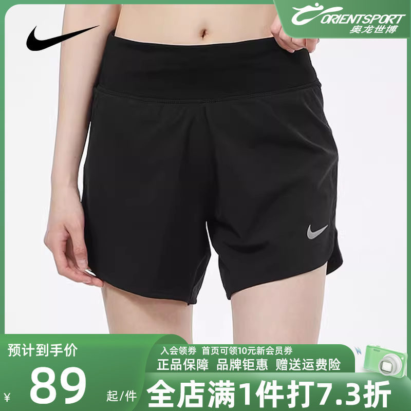 Nike耐克女子短裤2023秋季新款运动裤跑步训练休闲五分裤CZ9569