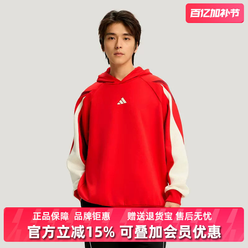 Adidas阿迪达斯男装2025冬季新款BB LNY HOODIE连帽卫衣KT0620