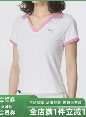 PUMA彪马女装2025秋季新款运动休闲透气POLO短袖692774