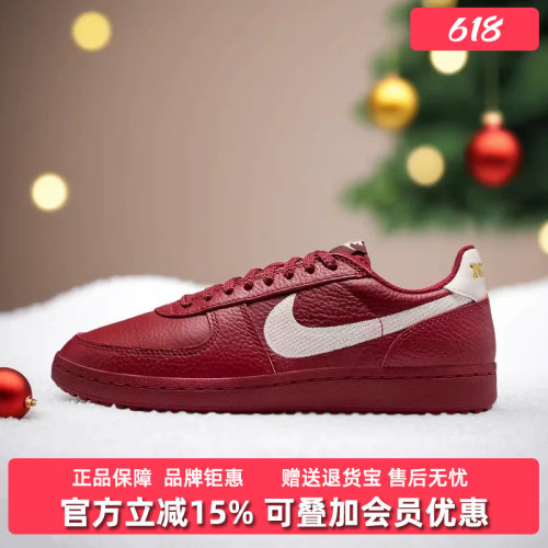 虎扑识货推荐店铺|专柜正品
