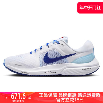 Nike耐克男鞋2023夏季新品低帮网面透气运动鞋休闲鞋跑步鞋FJ0330