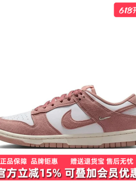 Nike耐克女鞋2025秋季新款运动休闲简约复古百搭低帮板鞋IB4417