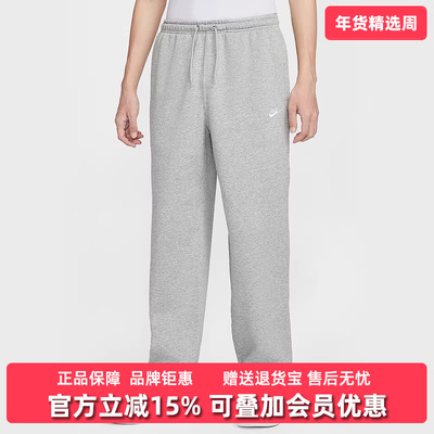 Nike耐克男裤2025冬季新款CLUB BB BUNGEE PANT针织长裤IF0489