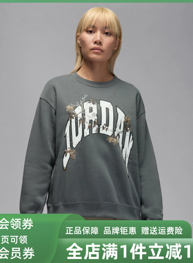 Nike耐克女装2025冬季新款BRK FLC CREW GFX RLT套头卫衣HV0473