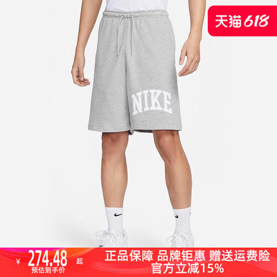 Nike耐克男运动休闲短裤