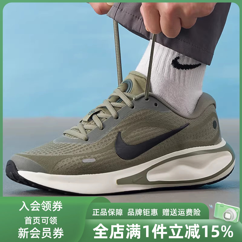 Nike耐克男鞋2026春季新款 JOURNEY RUN 运动休闲跑步鞋FN0228