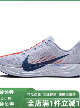Nike耐克男鞋2025夏季新款运动休闲低帮系带时尚跑步鞋FQ7262