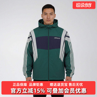 Adidas阿迪达斯男装2026春季新款WINDBREAKER M防风衣KW4810