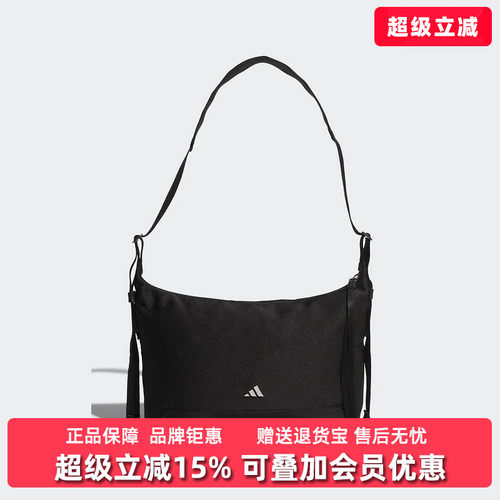 Adidas阿迪达斯女包2025冬季新款W HOBO CBB S斜挎包KT0850