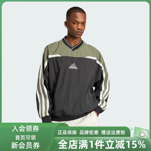 阿迪达斯男装运动休闲套头衫