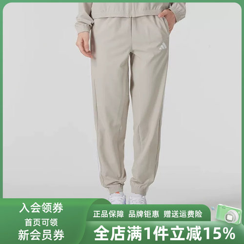 阿迪达斯宽松女裤舒适休闲长裤