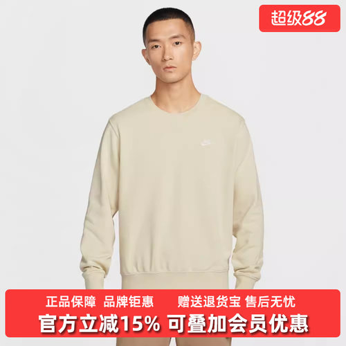 虎扑识货推荐店铺|专柜正品