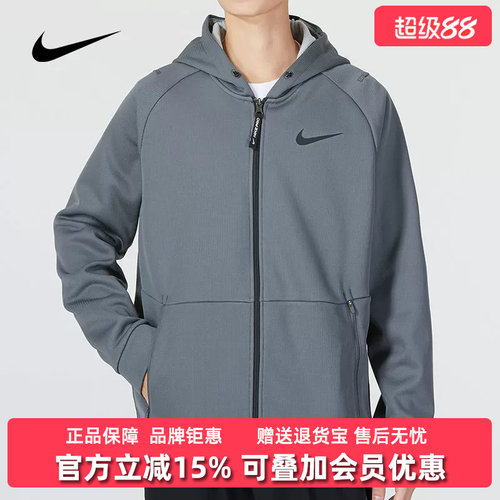 耐克男士运动休闲保暖连帽外套