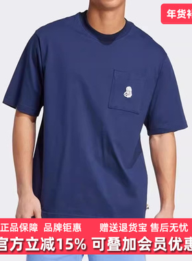 Adidas阿迪达斯男装2025夏季新款运动休闲时尚圆领短袖JL9236