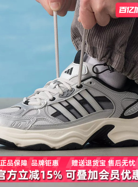 Adidas阿迪达斯男女同款2026春季新款XLG FIN PULSE跑步鞋KJ9522