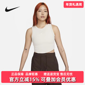 夏季 NSW 新款 Nike耐克女装 ESSNTL RIB动休闲背心FB8280