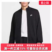 运动户外宽松立领休闲简约外套FB7500 新款 Nike耐克男装 秋季