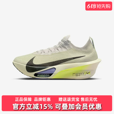 Nike耐克男鞋2026春季新款ZOOM ALPHAFLY NEXT%运动休闲鞋FD8311