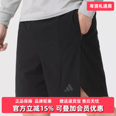 2025夏季 新款 D4T Adidas阿迪达斯男裤 SHORT运动休闲短裤 IK9723