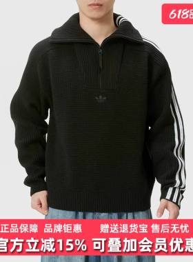 Adidas阿迪达斯三叶草男女同款2026春季新款时尚卫衣套头衫KS5340