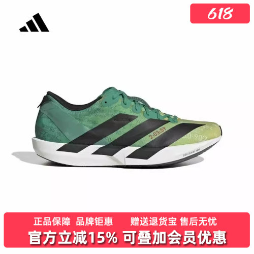 虎扑识货推荐店铺|专柜正品