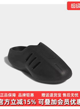 Adidas阿迪达斯男鞋2025秋季新款运动休闲轻便透气拖鞋IG6969