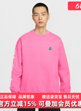 Nike耐克男装2025冬季新款ACG TF TUFF FLC CREW OC 卫衣HV1120