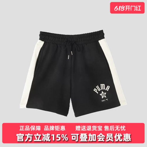 PUMA彪马女子宽松短裤