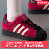 板鞋 Adidas阿迪达斯三叶草男鞋 JQ3220 新款 SUPERSTAR 女鞋 2025秋季