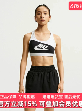 Nike耐克女装2026夏季新款DF SWSH MS PAD BRA GRX运动内衣IM9905