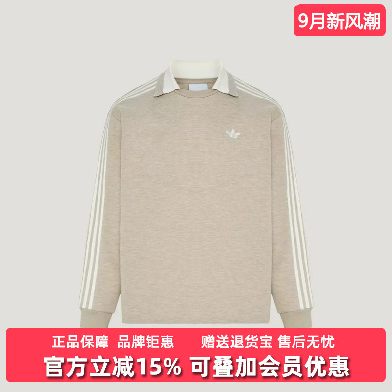 Adidas阿迪达斯三叶草男装2026冬季新款运动休闲POLO衫KZ0490