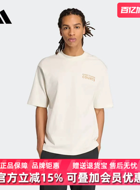 Adidas阿迪达斯男装2026夏季现款M VERB BADGE休闲运动T恤KB4892