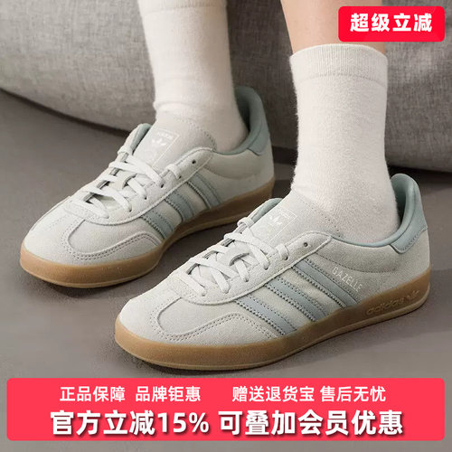 Adidas阿迪达斯三叶草女鞋2026春季新款GAZELLE INDOOR板鞋IH9219