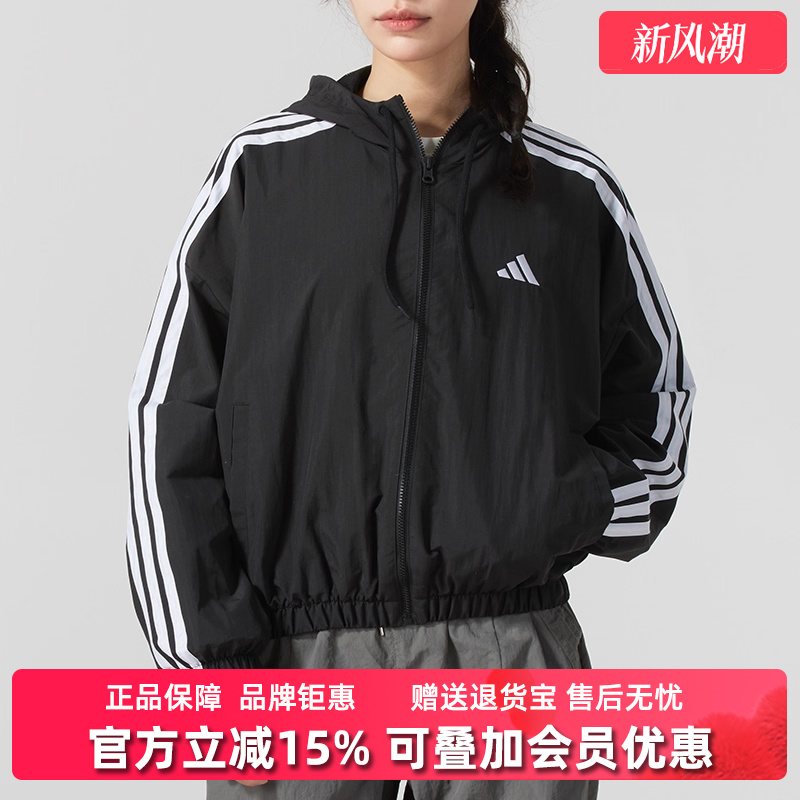 Adidas阿迪达斯女装2025秋季新款W 3S WV WB休闲梭织夹克JZ2162
