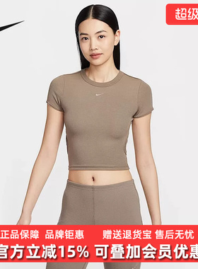 Nike耐克女装2025夏季新款舒适时尚休闲百搭运动短袖T恤 HJ0720