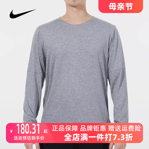 Nike耐克男子长袖T恤2023冬季新款运动服打底衫时尚套头衫DD4755