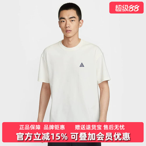 Nike耐克男装透气短袖T恤