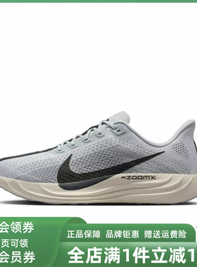 Nike耐克男鞋2025冬季新款PEGASUS PLUS时尚休闲运动跑步鞋FQ7262