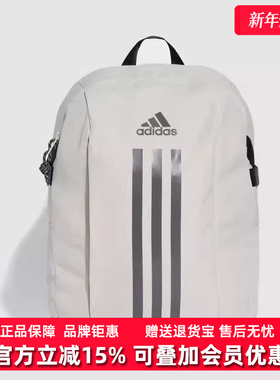 Adidas阿迪达斯男包女包2025秋季新款运动户外休闲双肩背包IX3178