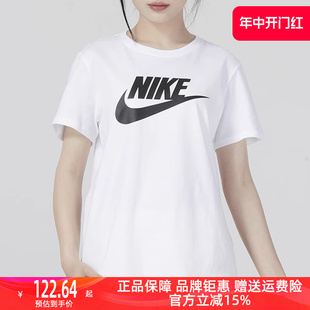 Nike耐克短袖女装2023夏新款运动透气训练圆领休闲宽松T恤 DX7907