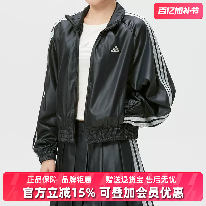 Adidas阿迪达斯女装2026春季新款DCE WV SL JKT梭织外套KS0039