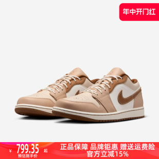 2024新款 夏季 JORDAN 低帮休闲板鞋 HF5753 1男款 Nike耐克AIR