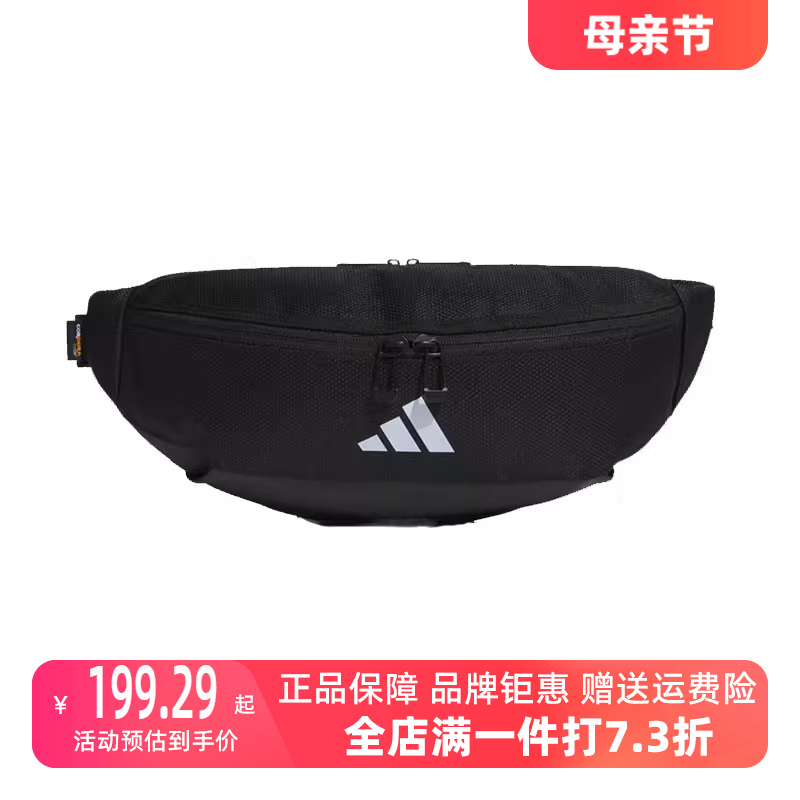 Adidas阿迪达斯休闲运动腰包