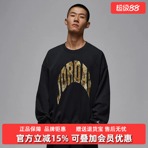 虎扑识货推荐店铺|专柜正品