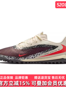 Nike耐克男鞋2026夏季新款PHANTOM 6 LOW ACAD运动休闲鞋IO8449