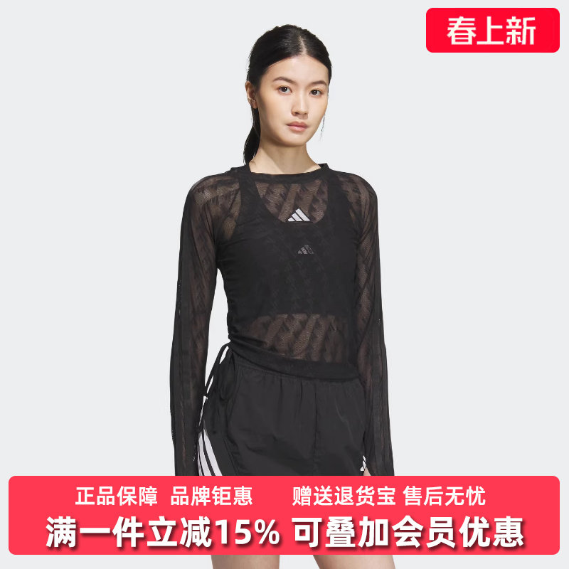 Adidas阿迪达斯女装2025秋季新款SMESH LS TEE休闲长袖T恤KB7607