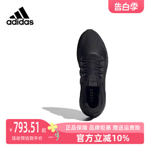 新款 男运动其它运动鞋 阿迪达斯2023冬季 Adidas ID9582